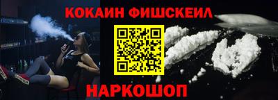 шишки Беслан