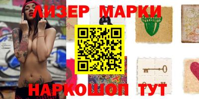 шишки Беслан