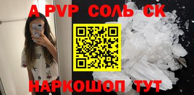 шишки Беслан