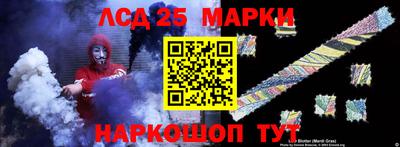 2c-b Берёзовский