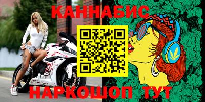 стаф Абакан