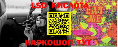 2c-b Берёзовский