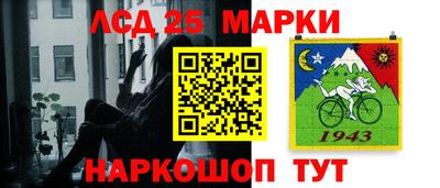 шишки Беслан