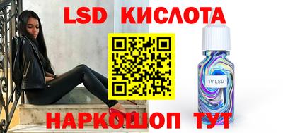 шишки Беслан