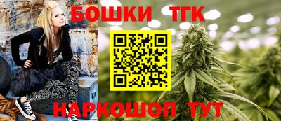 шишки Беслан