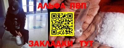 кокаин VHQ Дубна