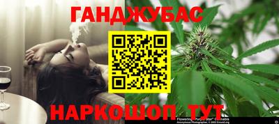 шишки Беслан