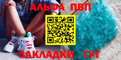 кокаин VHQ Дубна