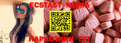 кокаин VHQ Дубна
