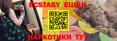 кокаин VHQ Дубна