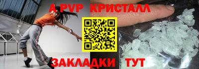кокаин премиум Донецк