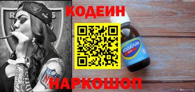 кокаин премиум Донецк