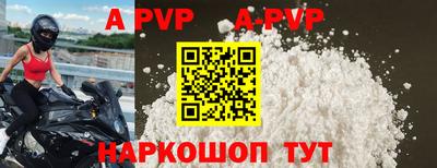 кокаин премиум Донецк