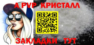 кокаин VHQ Дубна