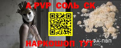 кокаин VHQ Дубна