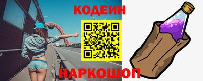 кокаин премиум Донецк