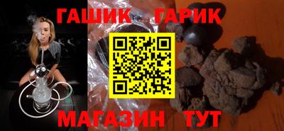 кокаин премиум Донецк