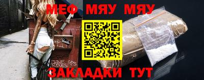 шишки Беслан