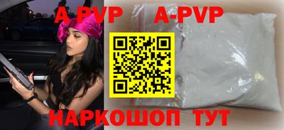кокаин премиум Донецк