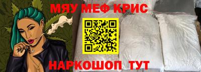 шишки Беслан