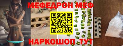 кокаин премиум Донецк