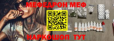 шишки Беслан