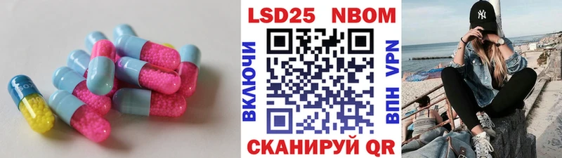 ЛСД экстази кислота  Каспийск 