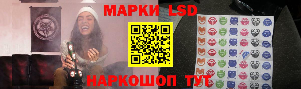 кракен зеркало  Каспийск  ЛСД экстази ecstasy  LSD-25 экстази кислота 