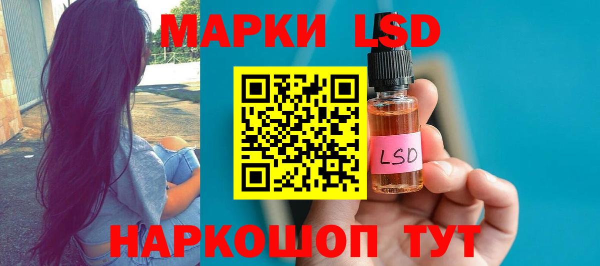 Каспийск  ЛСД экстази кислота  Вход с VPN  LSD-25 экстази ecstasy 