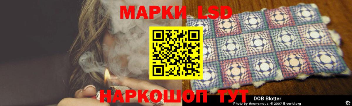 Лсд 25 экстази ecstasy Каспийск
