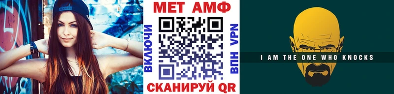 МЕТАМФЕТАМИН пудра  Каспийск 