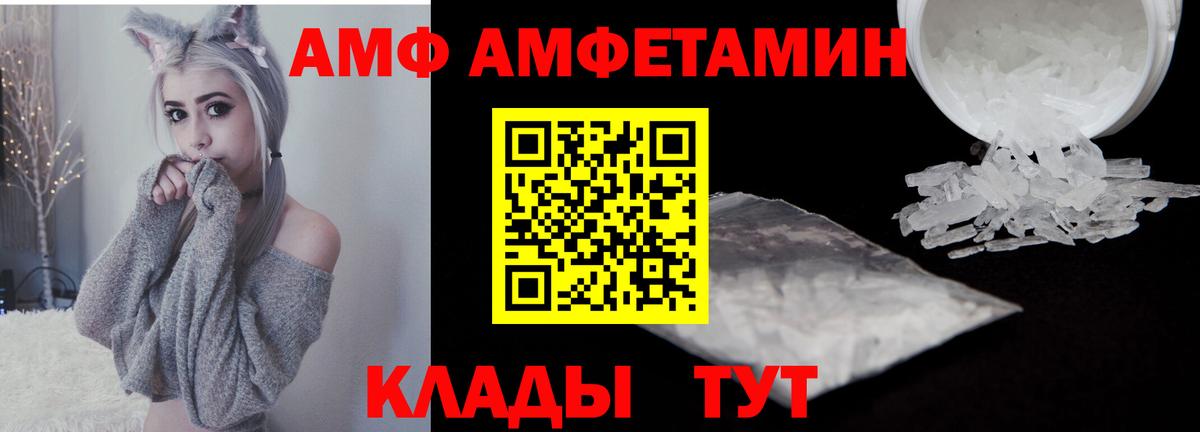 Первитин пудра  Вход с VPN  Каспийск 
