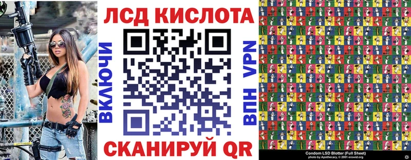 Наркотические марки 1,8мг  купить   Каспийск 