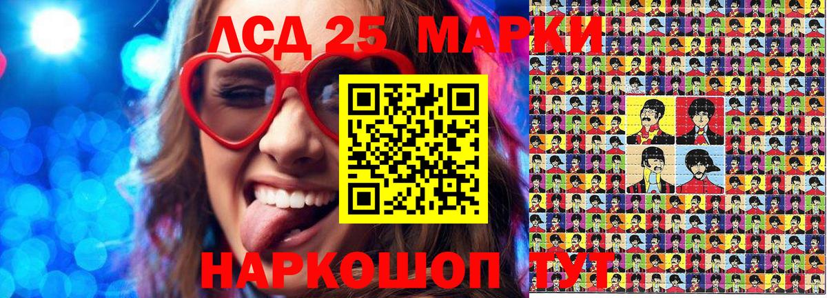 Марки NBOMe 1,5мг Каспийск