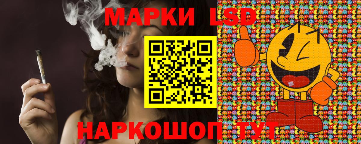 Марки 25I-NBOMe 1500мкг  Вход с VPN  Марки 25I-NBOMe 1500мкг  купить наркоту  Каспийск 