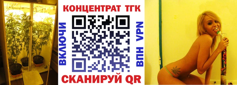 Дистиллят ТГК концентрат  Каспийск 