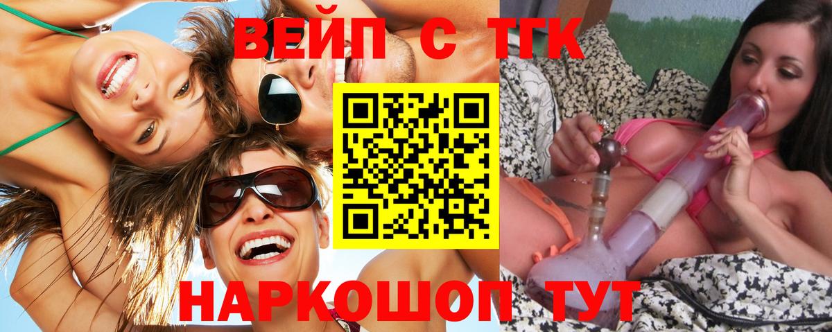 Дистиллят ТГК Wax Каспийск