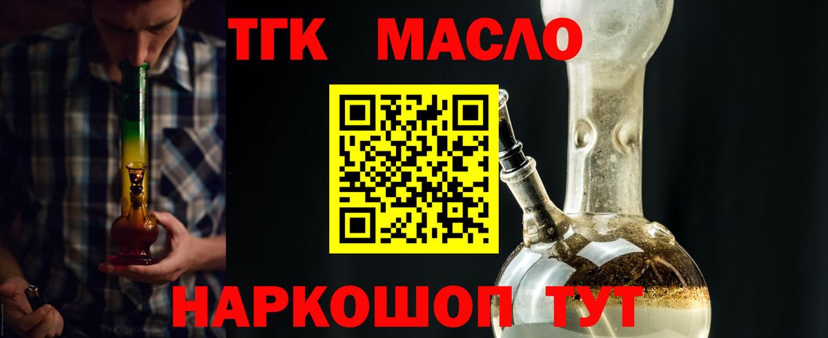 ссылка на мегу ссылка  Вход с VPN  Каспийск  Дистиллят ТГК гашишное масло 