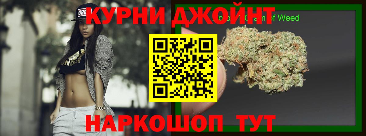 Шишки марихуана Bruce Banner  Бошки Шишки MAZAR  Бошки Шишки Amnesia  Каспийск  Конопля план 