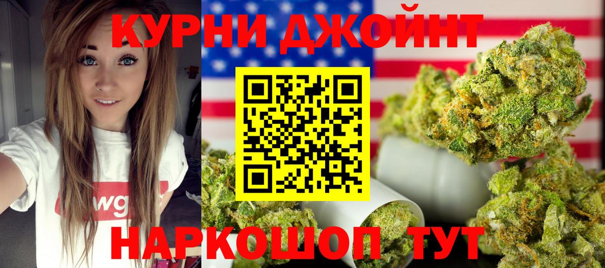 Бошки марихуана SATIVA & INDICA Каспийск